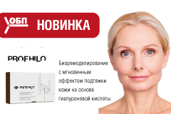 Самый быстрый и простой путь к здоровой коже