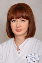 Тлостанова Патимат Расуловна